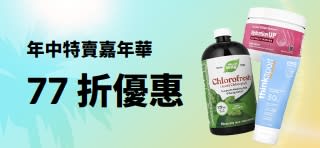 年中嘉年華特賣橫幅：使用折扣碼 7BUY77 享 77 折優惠。