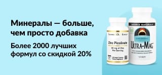 Промо-баннер: скидка 20% на 2000+ минеральных добавок с кодом AUG25MIN. На баннере — изображения популярных товаров.