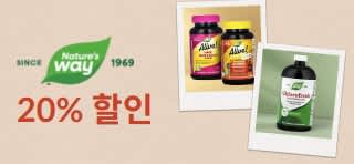 코드 20NWY26 적용 시 네이처스웨이 전 품목 20% 할인 프로모션 배너