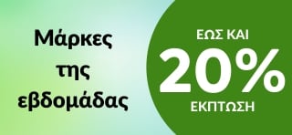 Μάρκες της εβδομάδας