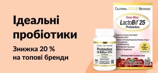 Банер зі знижкою 20 % на найкращі пробіотичні добавки з лінійки LactoBif від California Gold Nutrition.