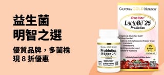 宣傳橫幅：優質益生菌補充劑 8 折優惠，主打 California Gold Nutrition LactoBif 系列產品。