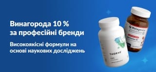 Отримайте винагороду 10 % за професійні бренди із зображенням преміальних добавок.