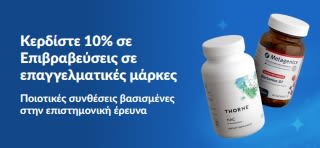 Κερδίστε 10% σε Επιβραβεύσεις σε επαγγελματικές μάρκες, παρουσιάζοντας προηγμένες συνθέσεις.