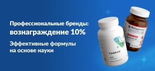 Получайте 10% в виде вознаграждения за покупку товаров профессиональных брендов.