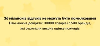 ДОКЛАДНІШЕ ПРО ВІДГУКИ КЛІЄНТІВ