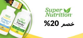 خصم 20% ‌على SUPER NUTRITION