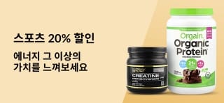 Orgain, Sports Research, Cellucor, California Gold Nutrition 외 스포츠 보충제—20% 할인 (할인코드: AUG25SPORTS)