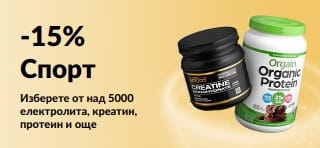 Рекламен банер, предлагащ 15% отстъпка за продукти за спортно хранене, включващи протеини, креатин и добавки за преди тренировка.