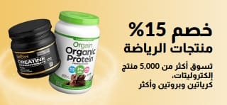 لافتة تروج لخصم 15% على منتجات المكملات الرياضية، والتي تشمل البروتين والكرياتين ومكملات ما قبل التمرين.