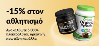 Διαφημιστικό banner που προσφέρει 15% έκπτωση σε προϊόντα αθλητικής διατροφής, παρουσιάζοντας συμπληρώματα πρωτεΐνης, κρεατίνης και pre-workout.