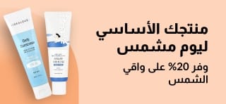 أربعة أنابيب واقية من الشمس مع نص ترويجي 