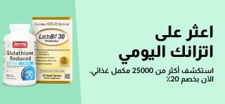 لافتة iHerb تروج لخصم 20٪ على أكثر من 25000 مكمل غذائي برمز OCT25SUPP، وهي تقدم منتجات للعافية والفيتامينات.