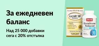 Банер на iHerb, рекламиращ 20% отстъпка за над 25 000 добавки с код OCT25SUPP, включващ продукти за здраве и витамини.