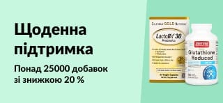 Банер iHerb, що рекламує знижку 20% на понад 25 000 харчових добавок з кодом OCT25SUPP, зокрема на товари для здоров'я та вітаміни.