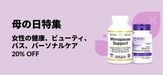 女性の健康など 20% OFF