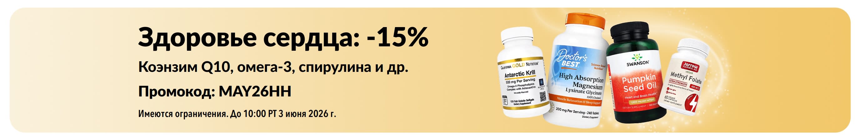 ������ �� ������� 15% �� ������� ��� �������� ������ �� ��������� MAY26HH � ������������ ���������� �������.