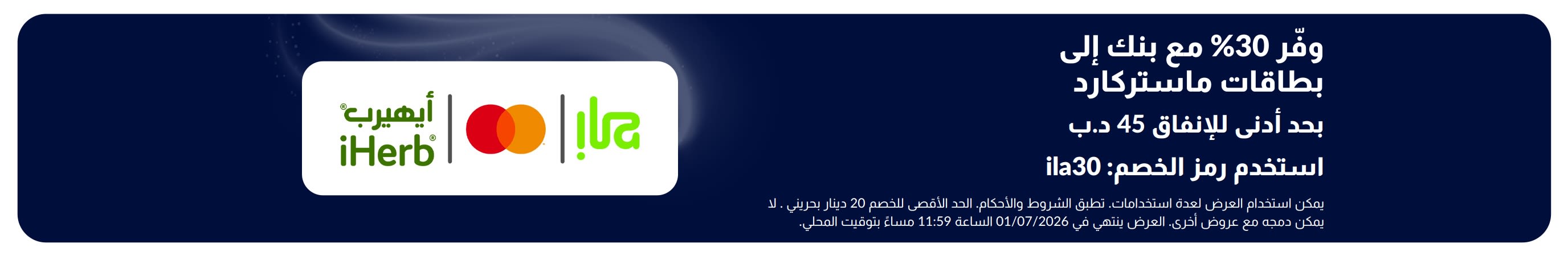 ila Bank Campaign