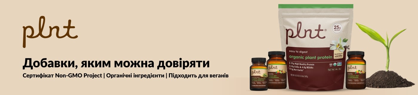 Добавки, яким можна довіряти
