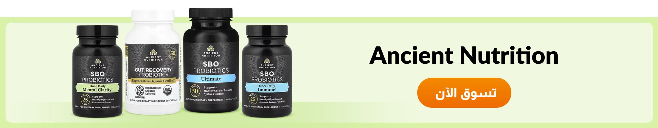 Ancient Nutrition