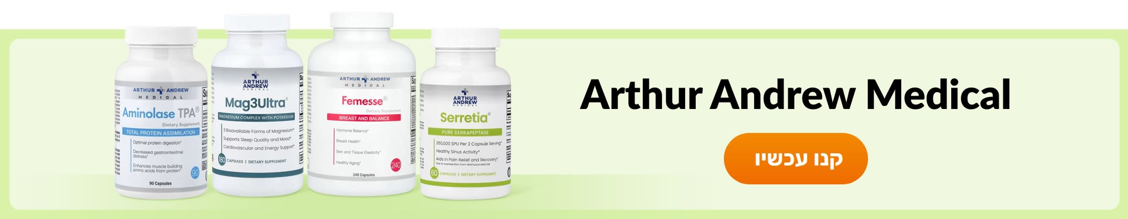 Arthur Andrew Medical