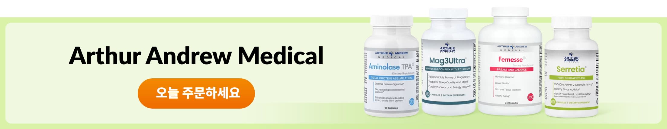 Arthur Andrew Medical