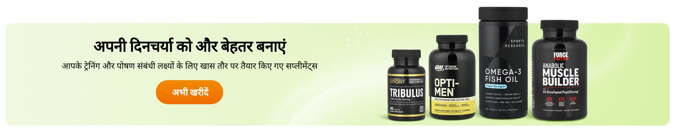 अपनी दिनचर्या को और बेहतर बनाएं