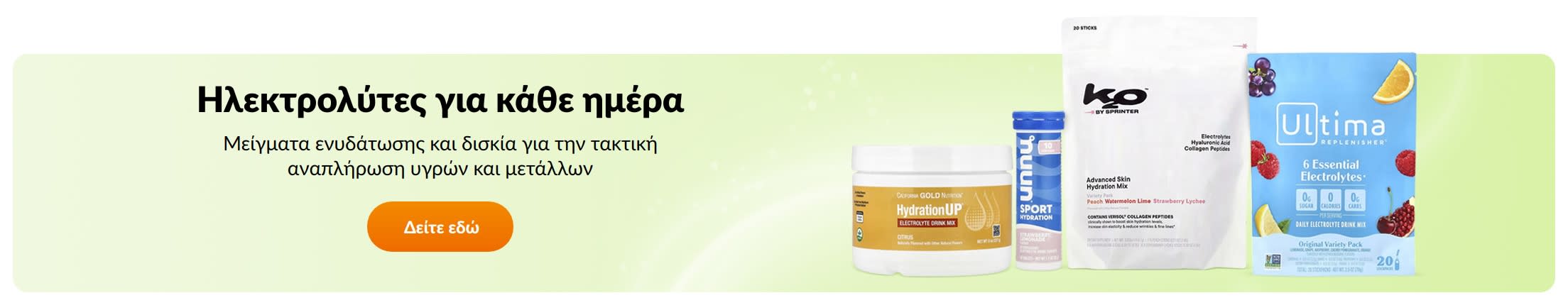 Everyday Electrolyte Support