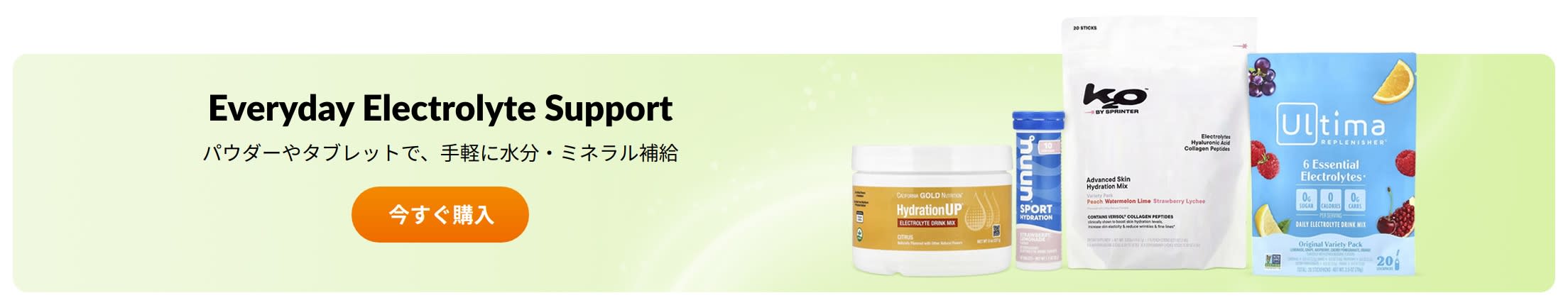 Everyday Electrolyte Support