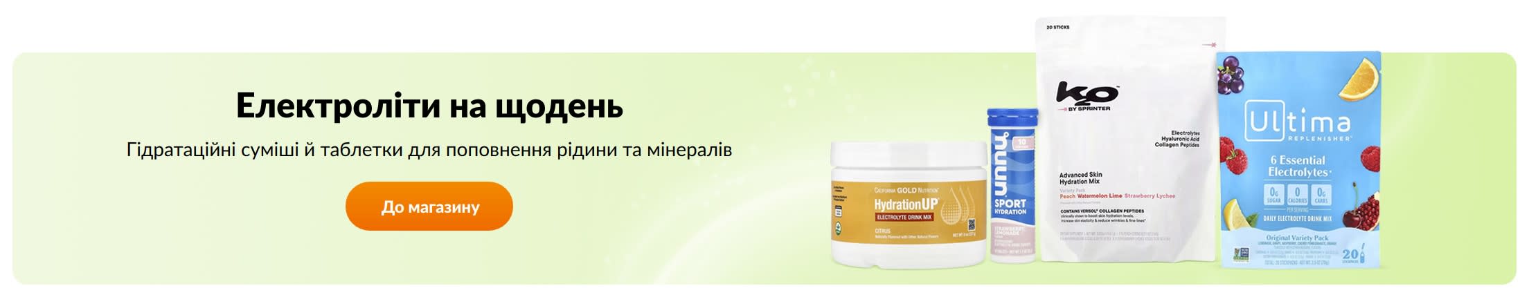 Everyday Electrolyte Support