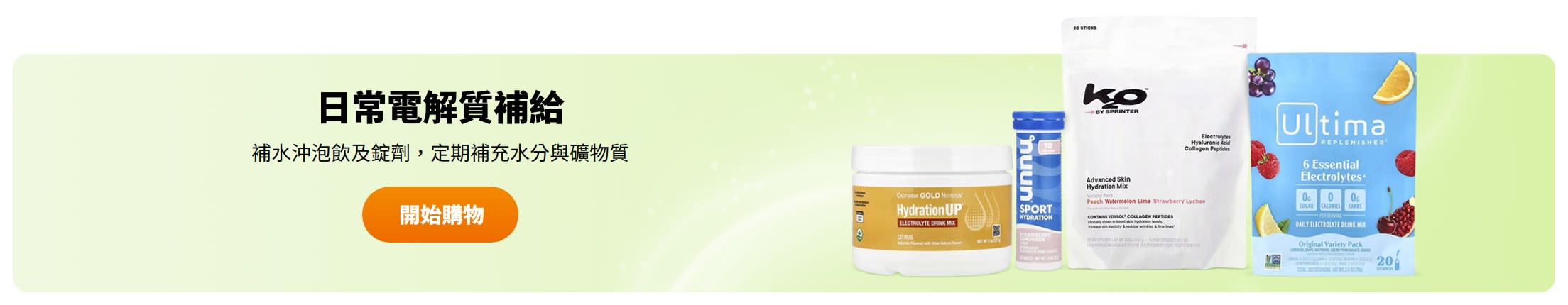 Everyday Electrolyte Support