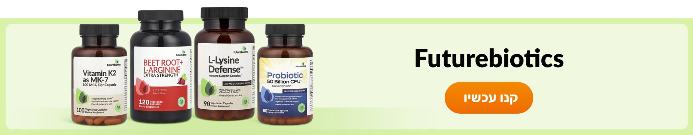 Futurebiotics