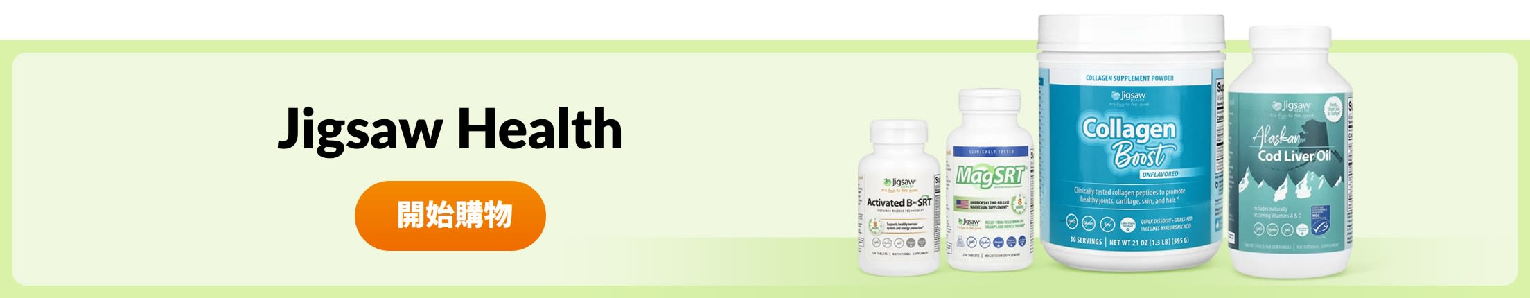 Jigsaw Health