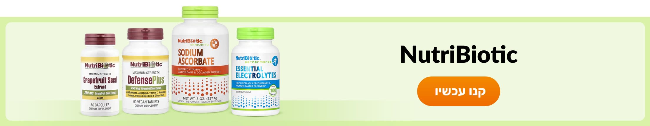 NutriBiotic