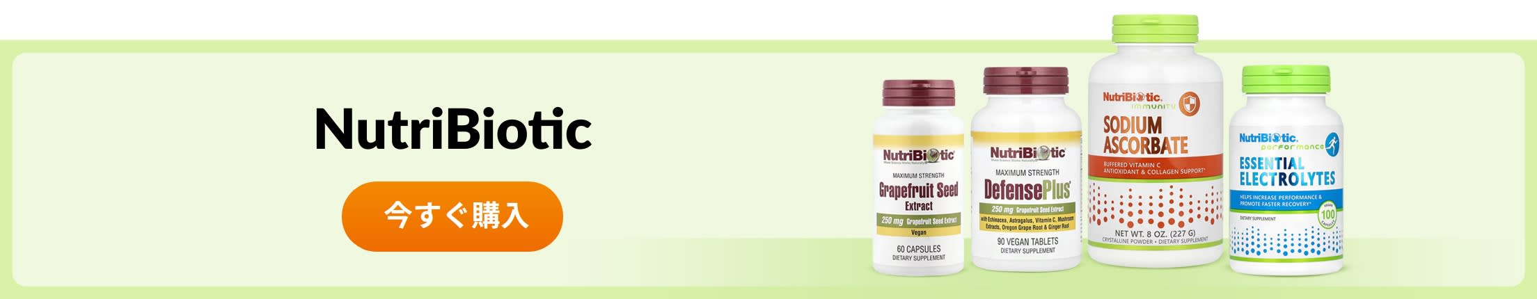 NutriBiotic