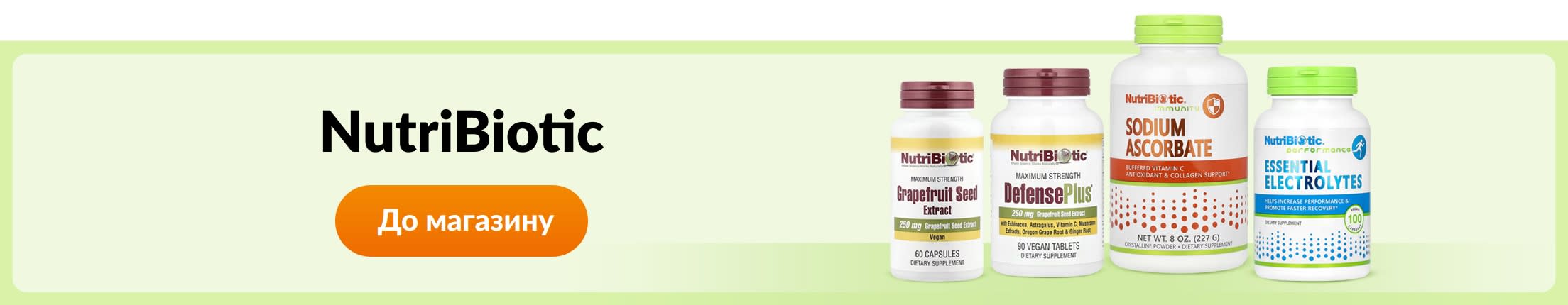 NutriBiotic