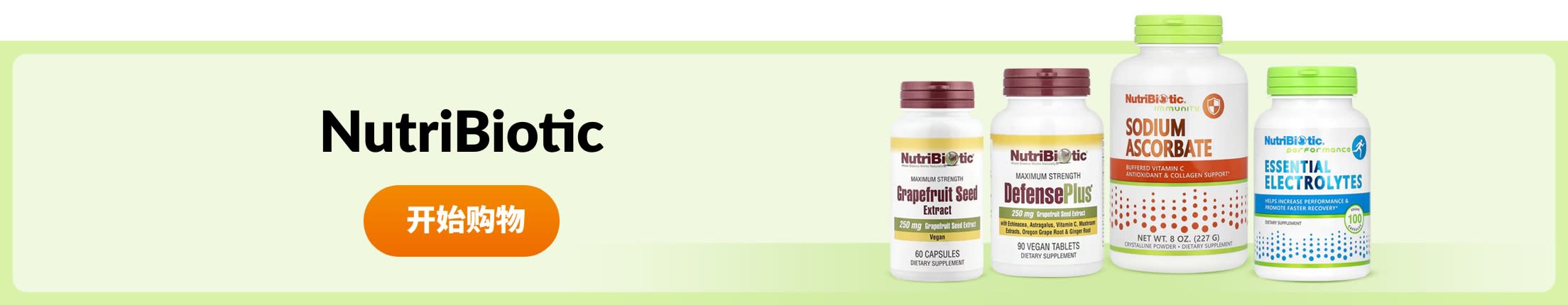 NutriBiotic