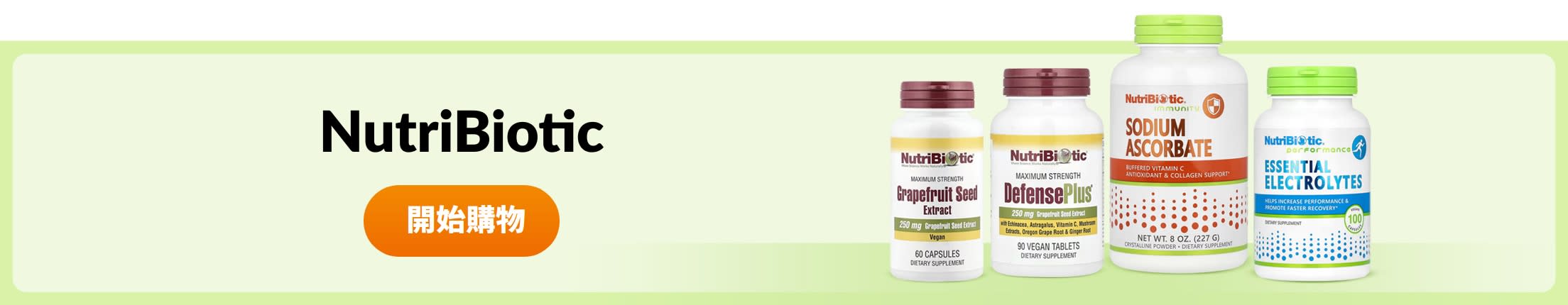 NutriBiotic