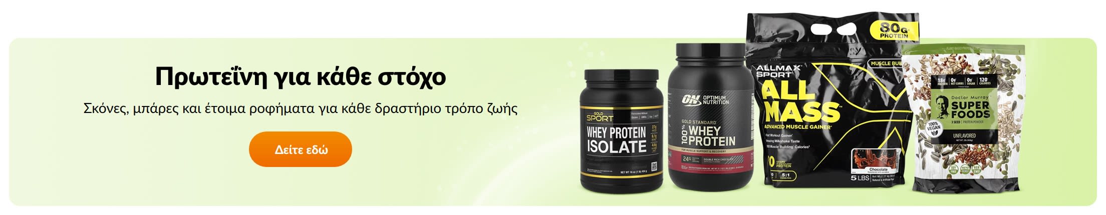 Protein for Every Goal