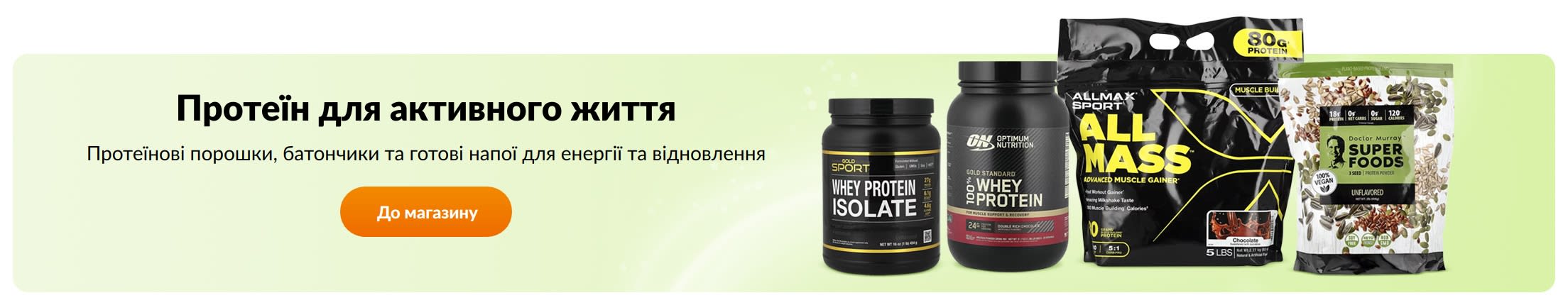 Protein for Every Goal