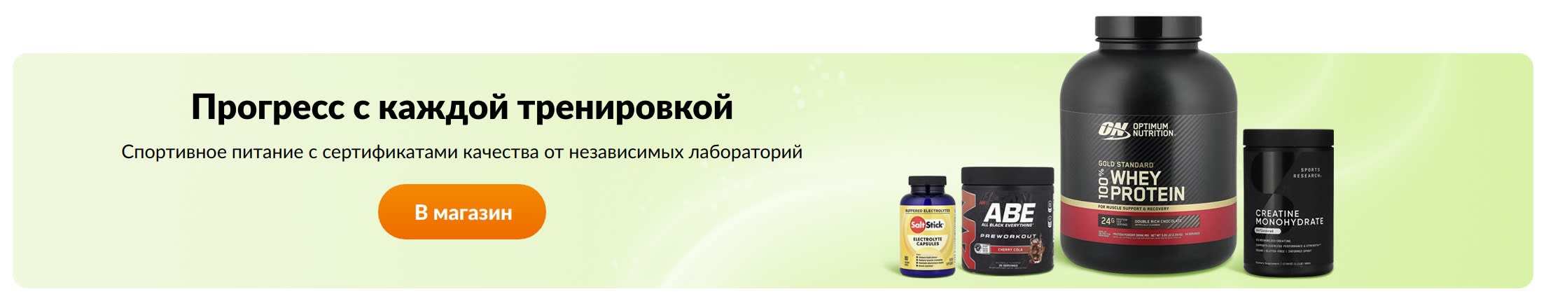 Прогресс с каждой тренировкой
