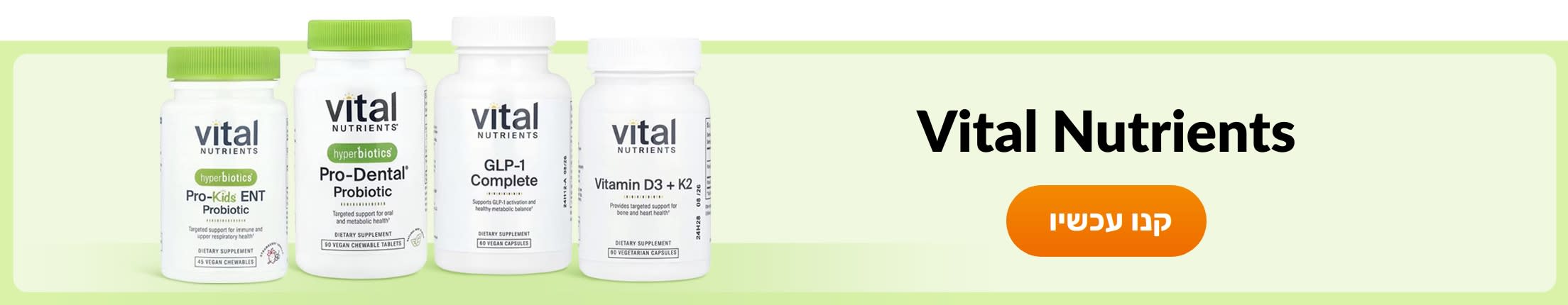 Vital Nutrients