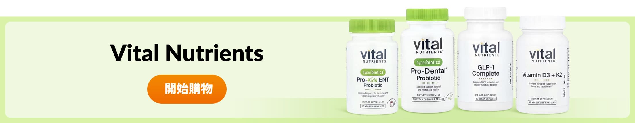 Vital Nutrients