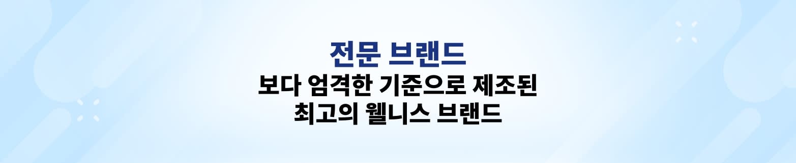 전문 브랜드 쇼핑하기