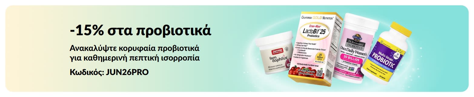 Προωθητικό μπάνερ που προσφέρει 15% έκπτωση σε προβιοτικά μαζί με συμπληρώματα για την πεπτική υγεία.