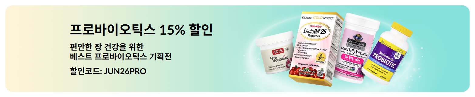 소화 건강을 위한 프로바이오틱스 15% 할인 프로모션 배너.