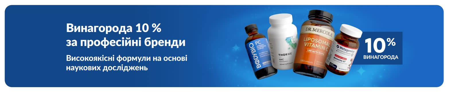 Отримайте винагороду 10 % за професійні бренди із зображенням преміальних добавок.