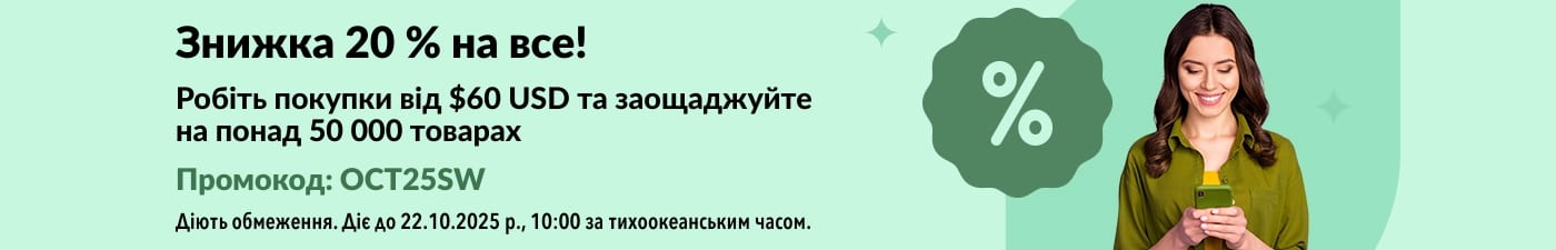 Банер з акцією від iHerb, яка пропонує знижку 20% на купівлі від $60 USD з кодом OCT25SW, із зображенням усміхненої жінки, яка розмовляє по телефону.