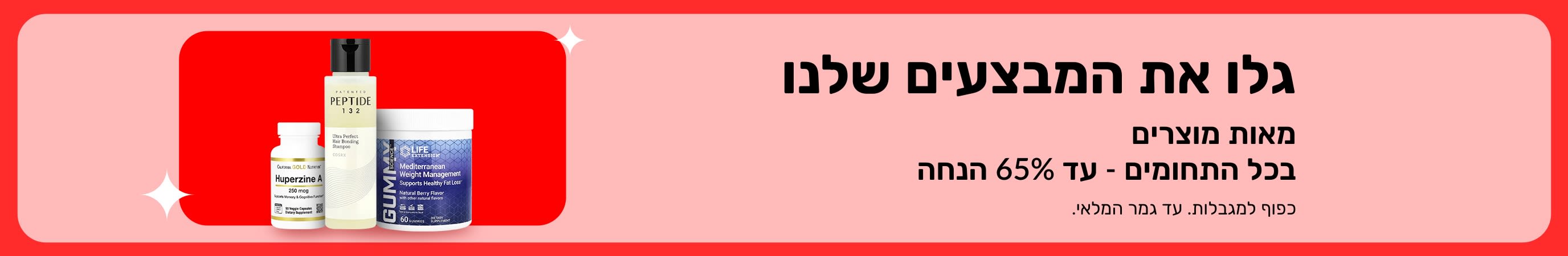באנר 