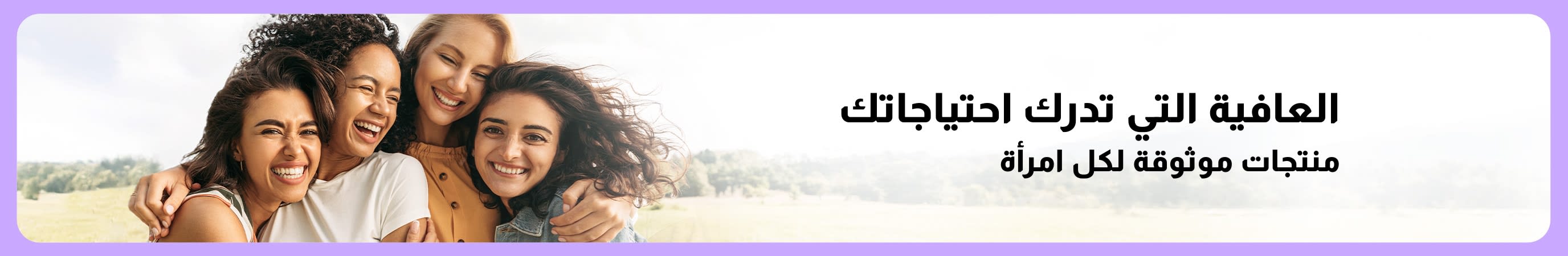 لافتة تحمل عنوان 